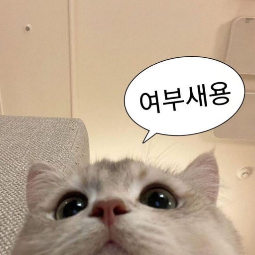 [2026 한 권으로 끝내는 시나공 컴활 2급 필기 + 실기] 시나공과 함께 컴활 2급 합격 도전기