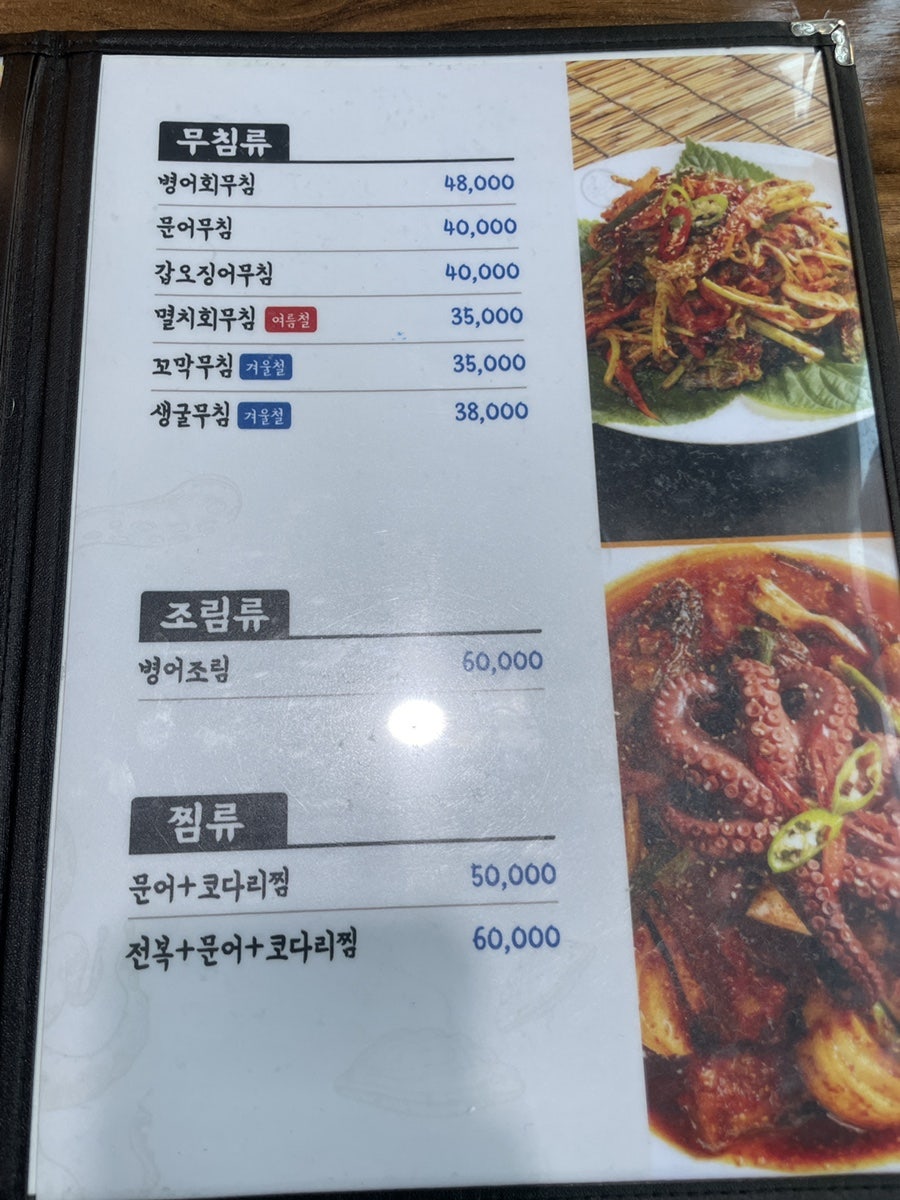 남도술상 사진 5