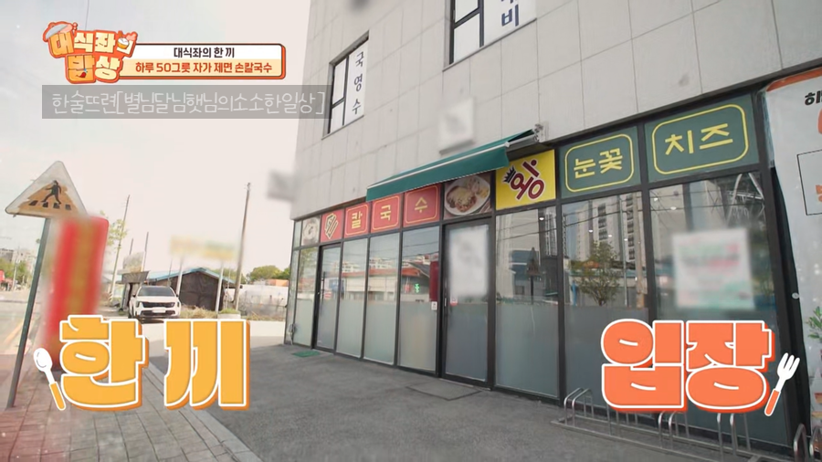 한우진대가 사진 3