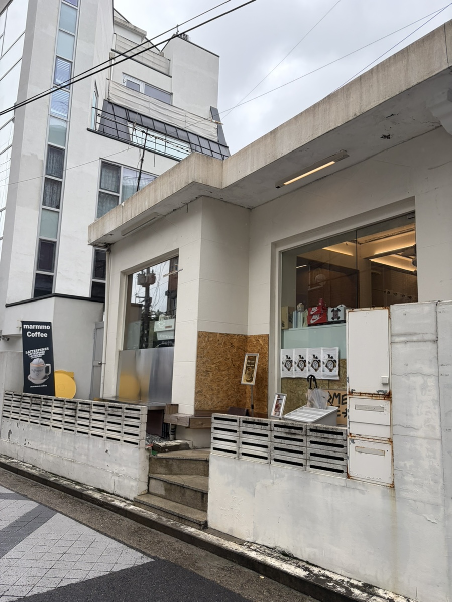 마름모커피 사진 1