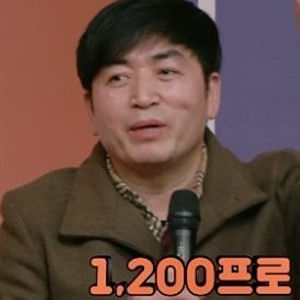 이가돈 주식 수익률 1200% 고백 셀트리온 서정진 대표 존경하는 이유, 투자 단정은 조심