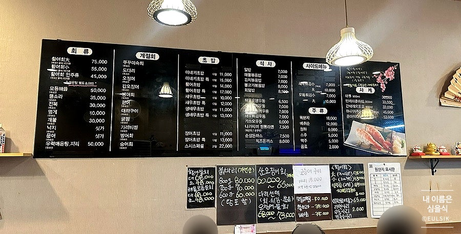 마네키 사진 6
