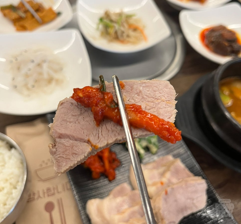 윤씨보쌈 사진 1