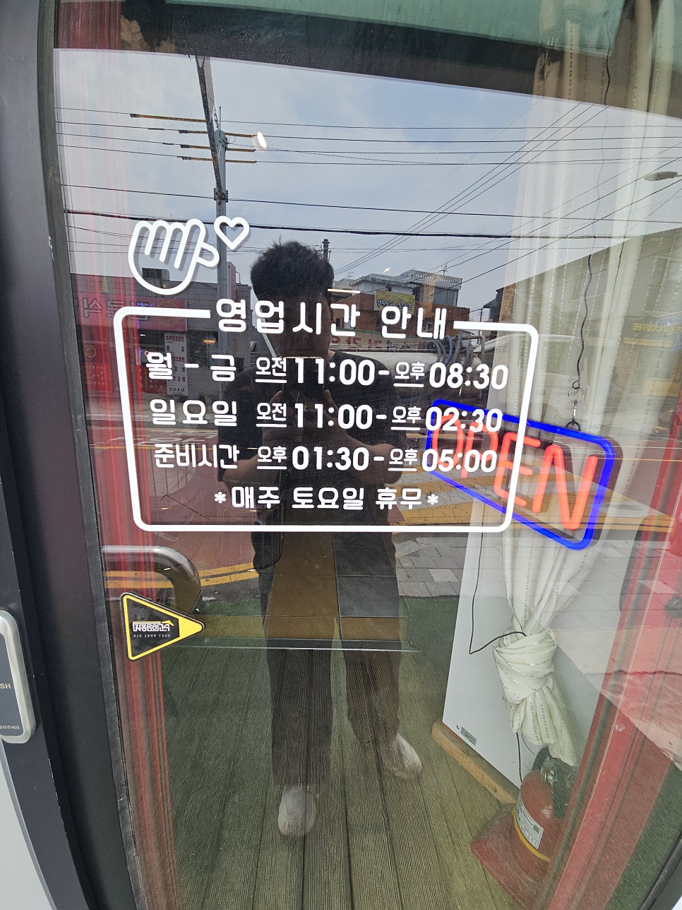 볼매순돼집 사진 2