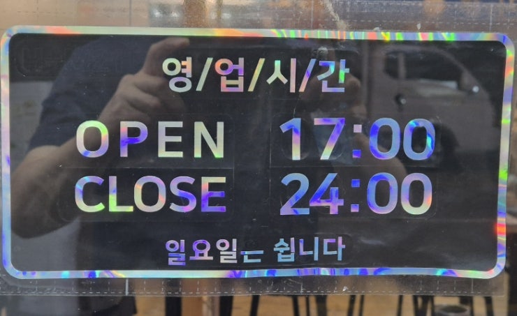 황금대패 사진 5