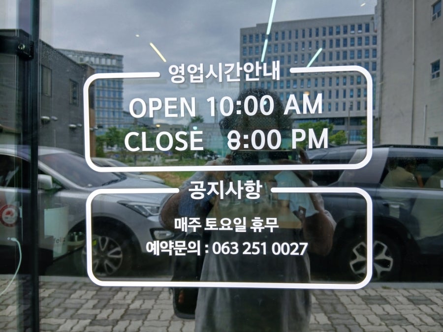 마늘곰탕집 사진 2