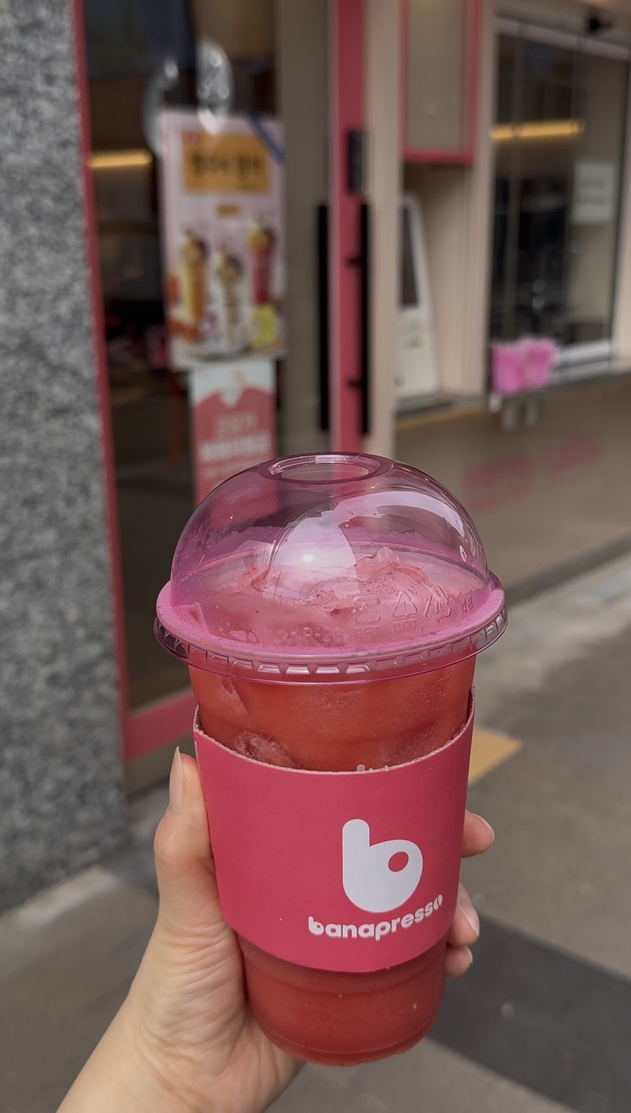 바나프레소 이천안흥점 사진 6