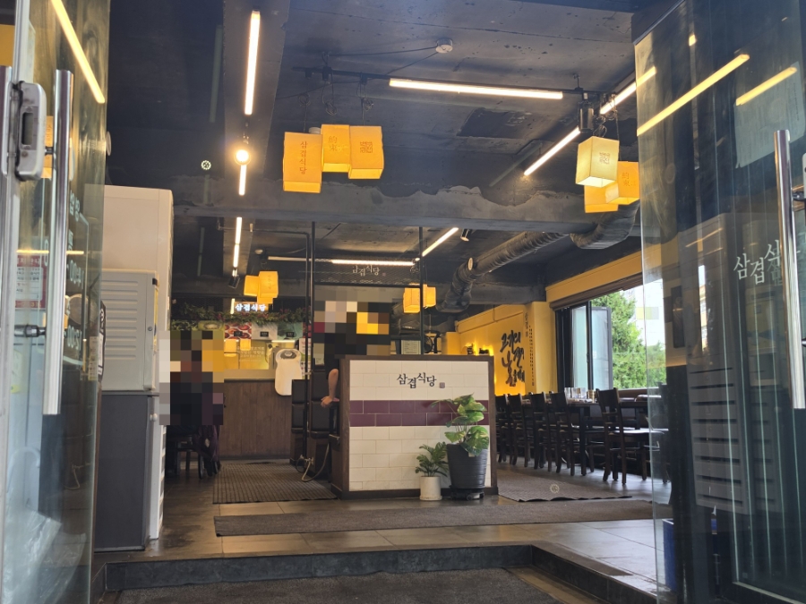 삼겹식당 산곡점 사진 2