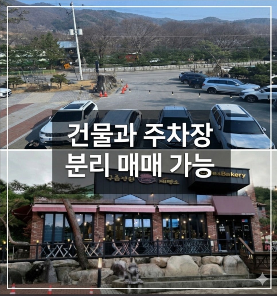 구름정원제빵소 사진 4