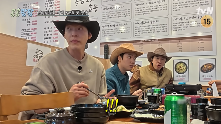 <b>콩콩팜팜</b> 촬영지 어디? 제주 목장에 모인 이광수·김우빈·도경수