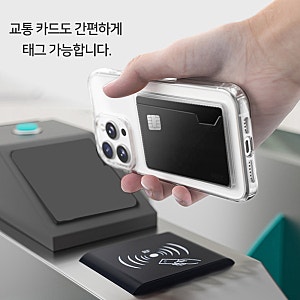 갤럭시S21울트라 카드 수납 케이스, 9천원대 득템 후기