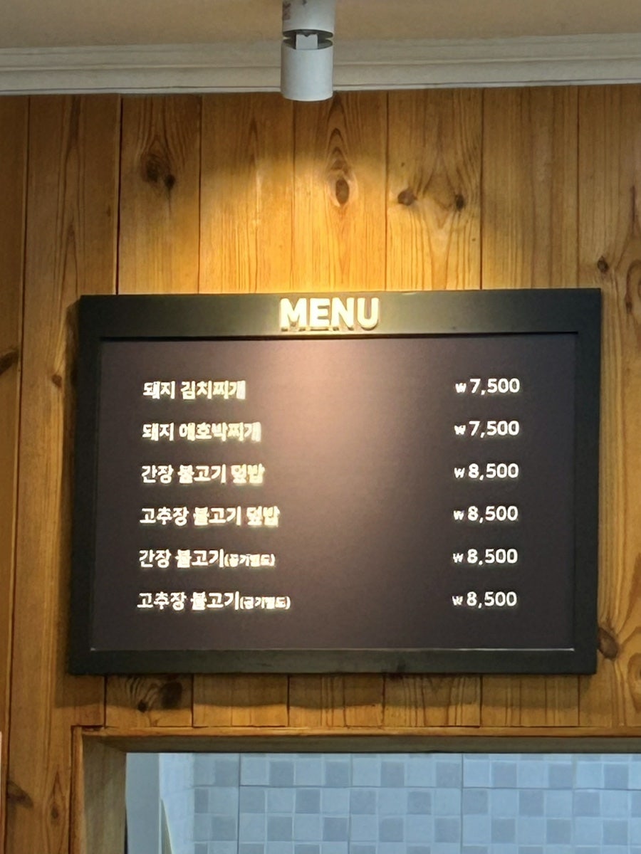 전지적돼지시점 사진 5