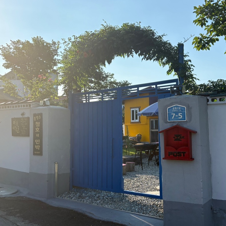 금산농협하나로마트 남이점 사진 1