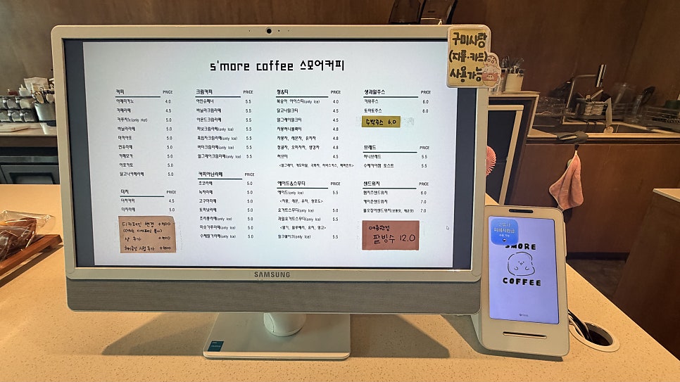 스모어커피 사진 2