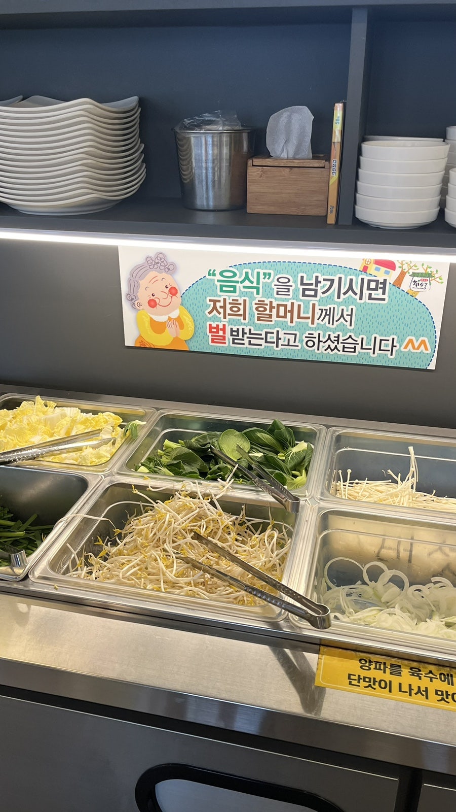 채상궁 수원본점 사진 6