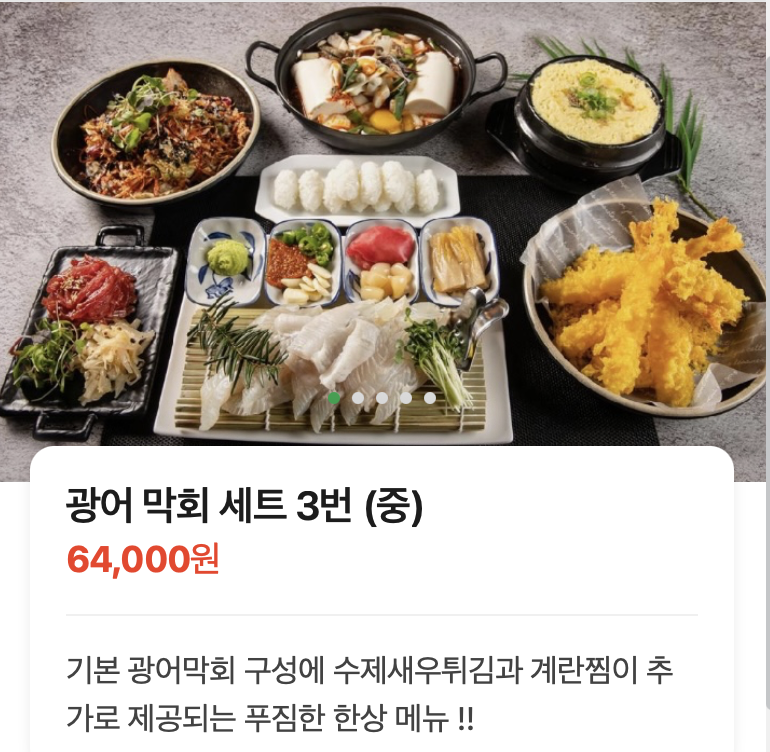 금곡회관 사진 3