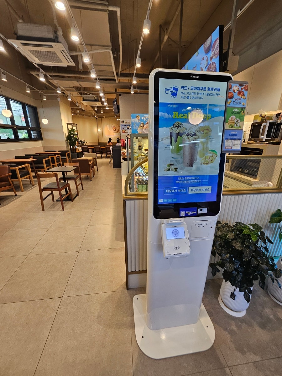 이디야커피 대구대명센트럴점 사진 4