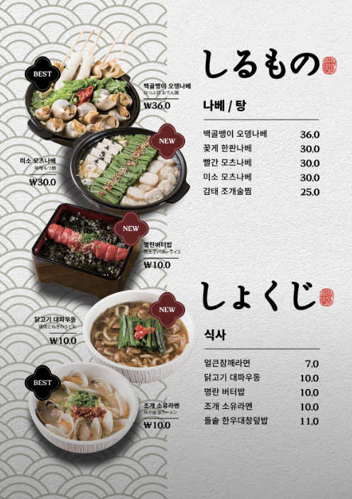 일월육일 인천송도점 사진 5