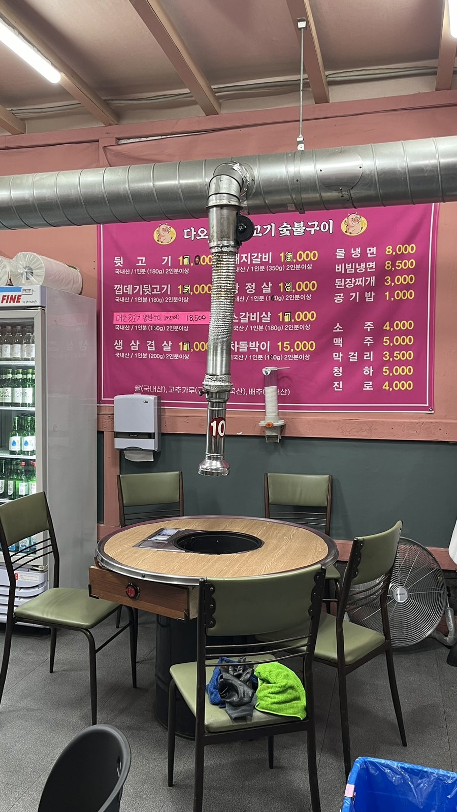 다오생뒷고기숯불구이 구운점 사진 4
