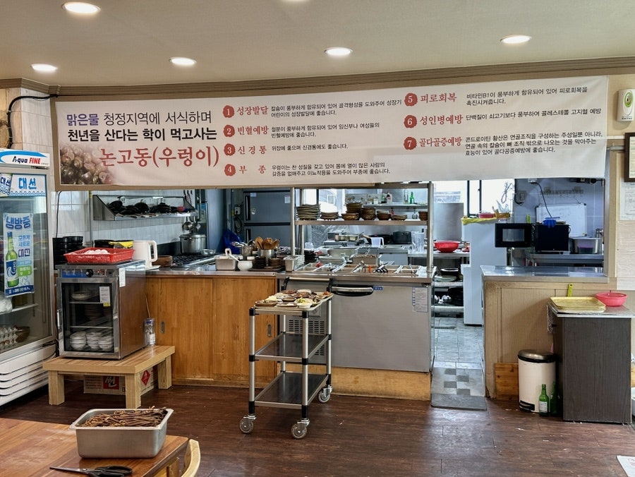 해반정논고동찜 사진 3
