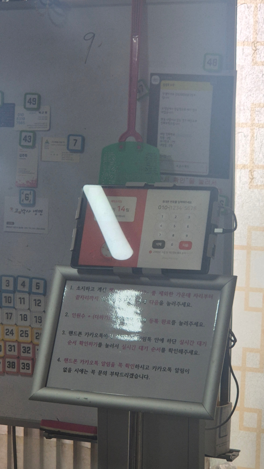 에이스식당 사진 3