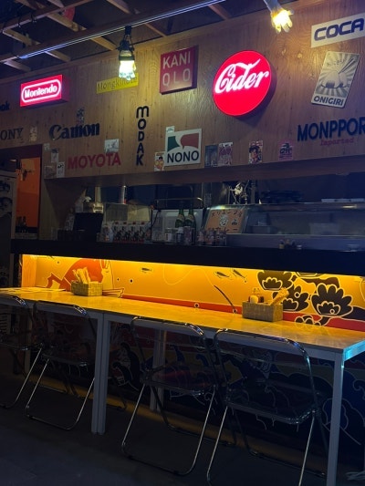 몽수산 사진 3