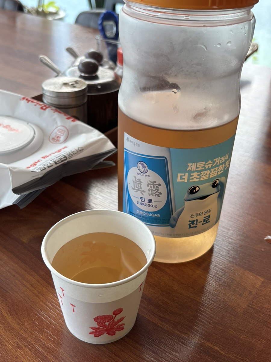 운길산흑염소 사진 3