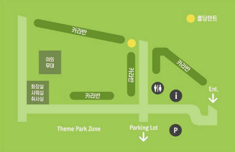 파주, 고양시 공공 캠핑장 추천ㅣ지자체 야영장 예약 방법 총정리