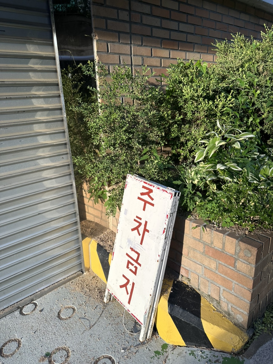 등대지기1906 화명직영점 사진 3