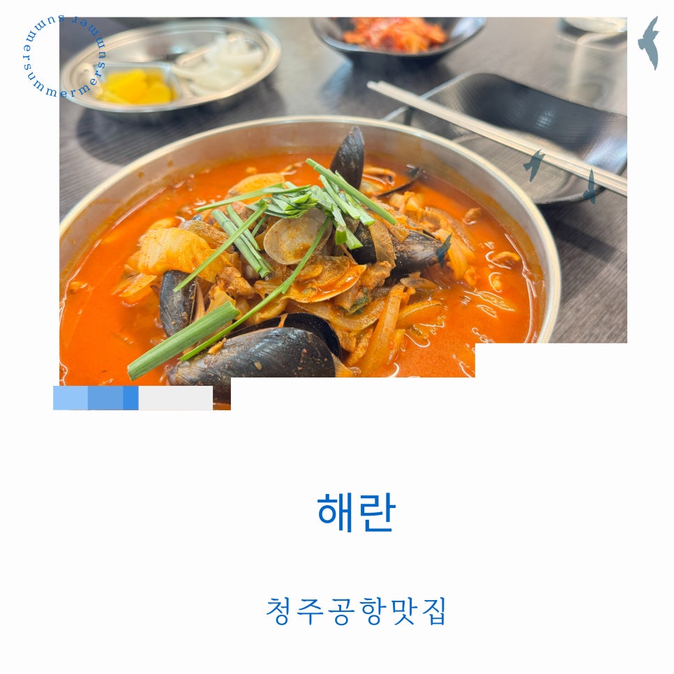 해란 사진 2