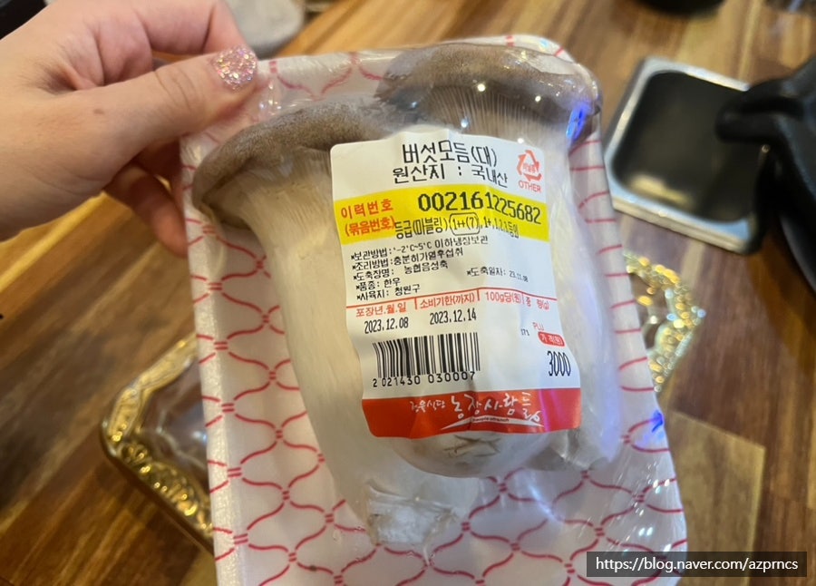 농장사람들 보라매역점 사진 5