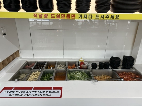 제육우렁쌈밥 사진 6
