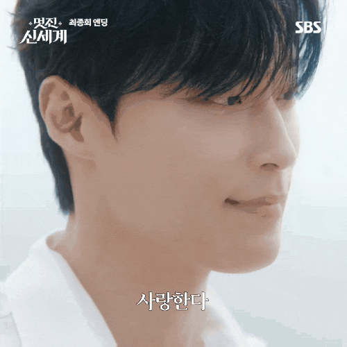 "신서리️차세계 못 보내"...<b>멋진 신세계</b> 꽉 닫힌 '용두용미... 