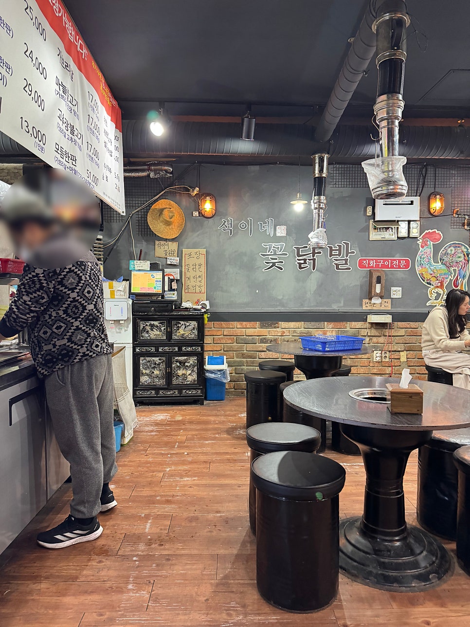 석이네 꽃닭발 사진 4