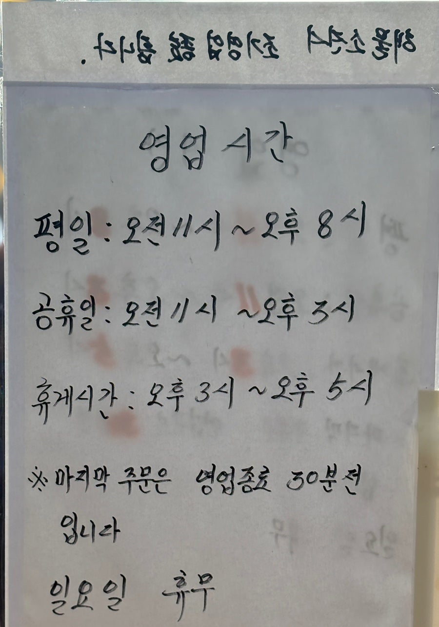 훈짬뽕 사진 4