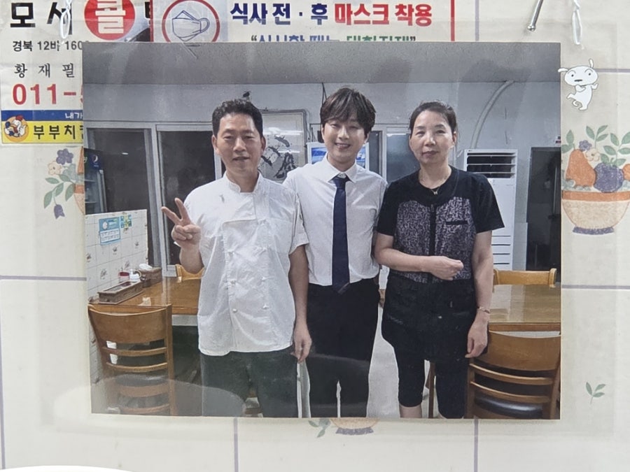 Geumryongbanjeom photo 6