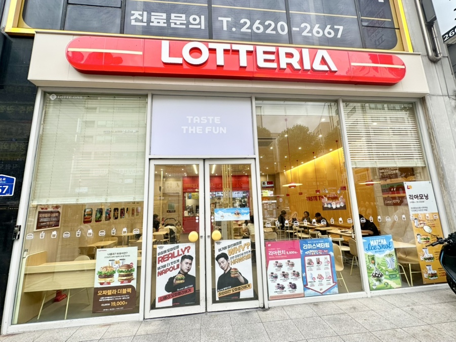 롯데리아 화곡역점 사진 4