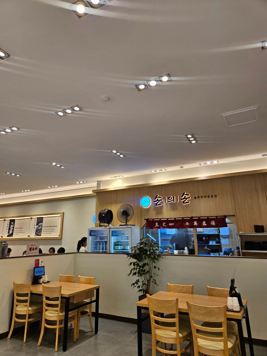 손의손 백석점 사진 5