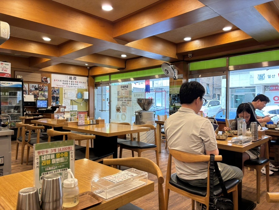 삼지연평양냉면전문점 사진 3