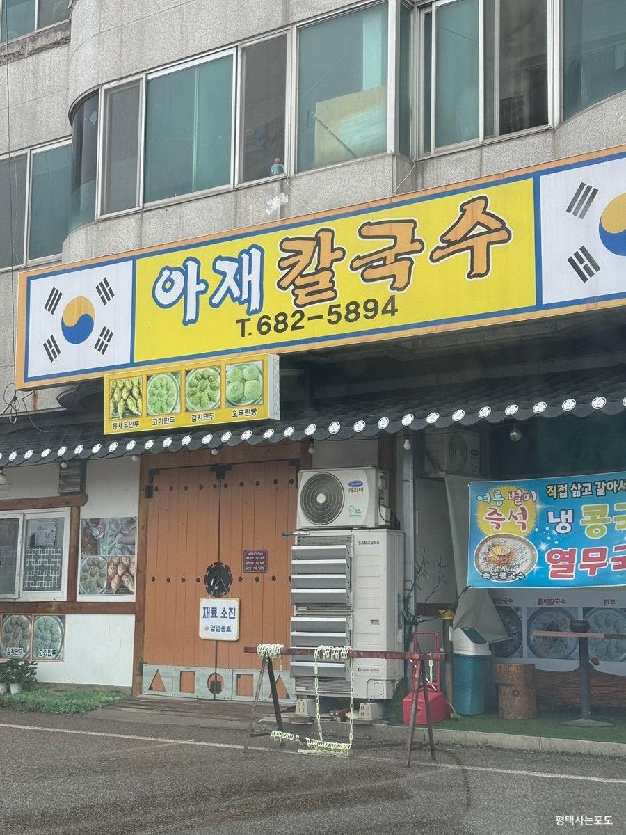 대반식당 사진 1