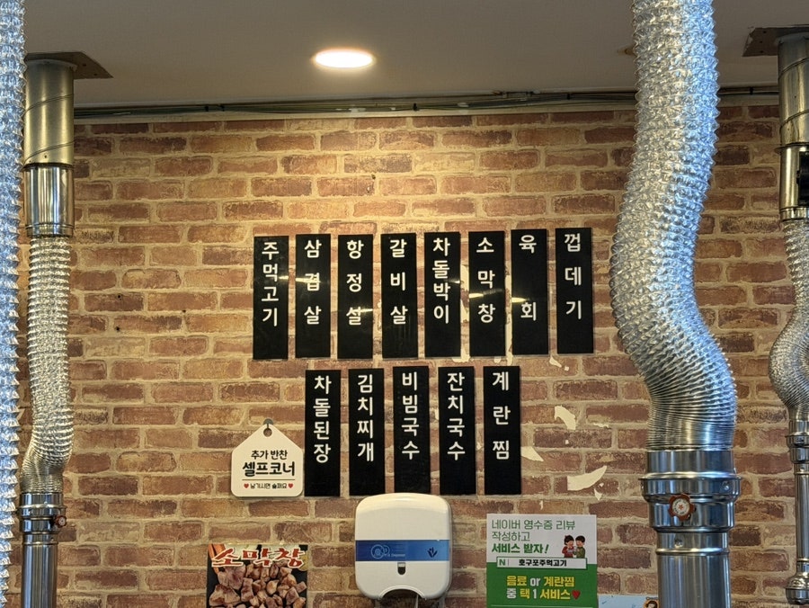 호구포주먹고기 사진 3