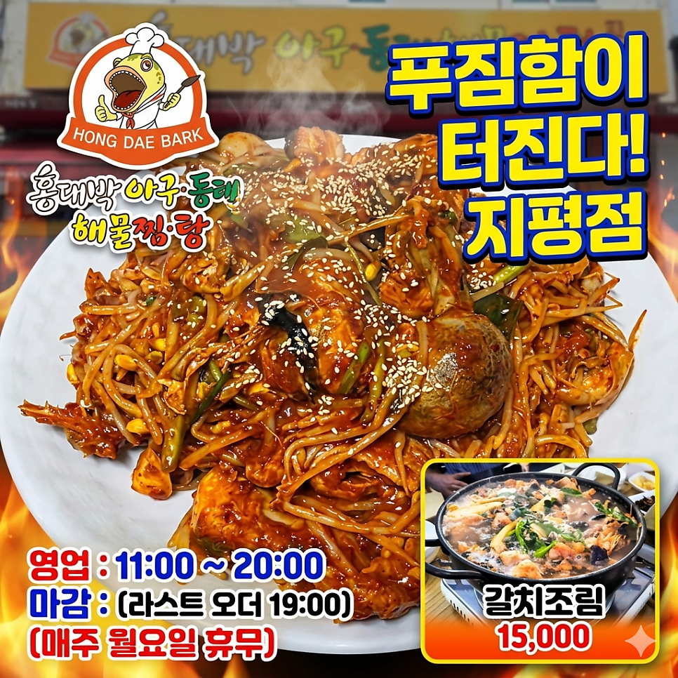 홍대박 사진 1