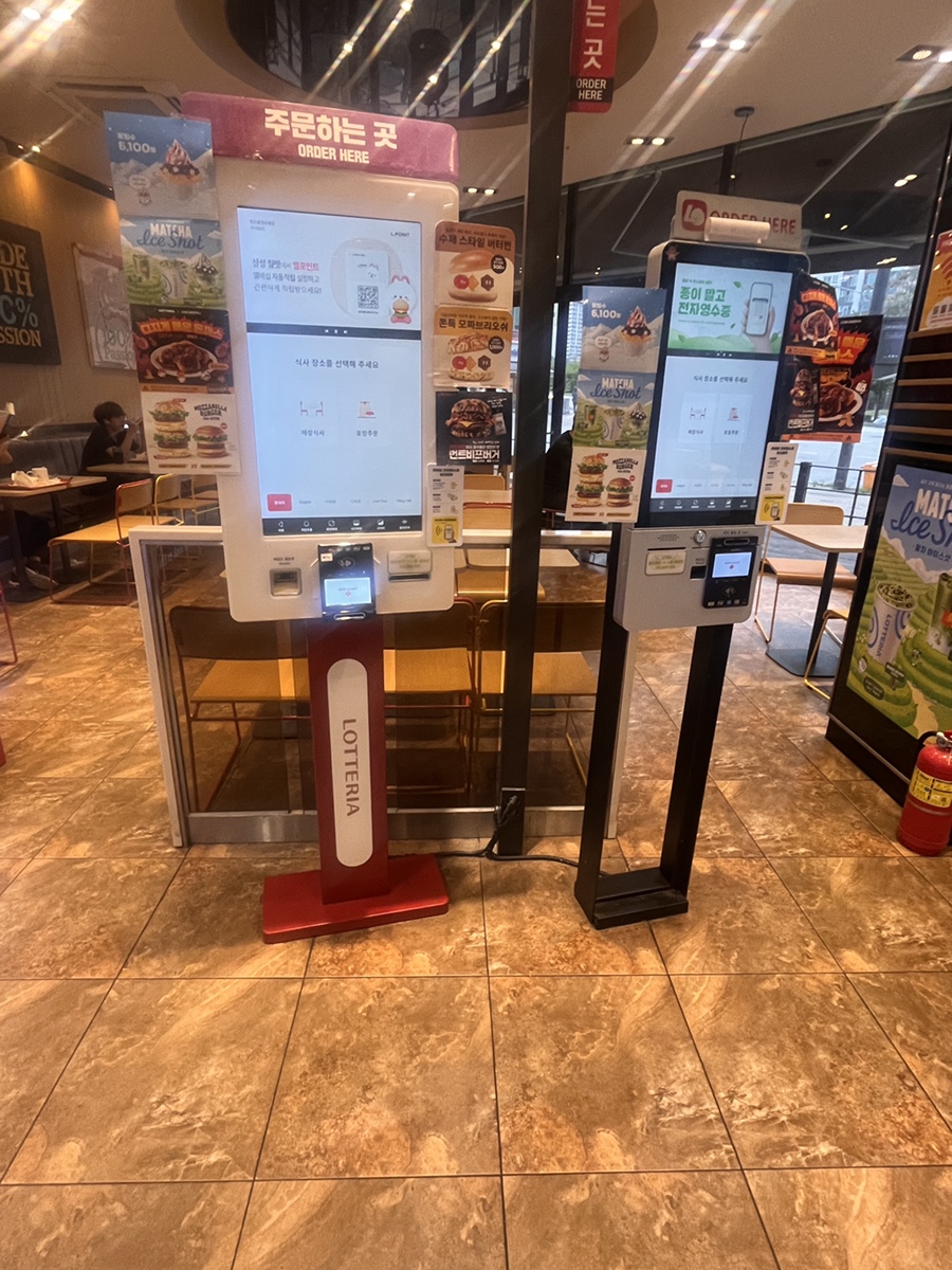 롯데리아 수원호매실점 사진 3