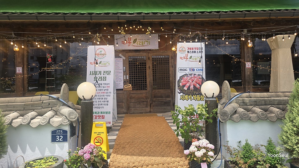 정항우케익 화순점 사진 4