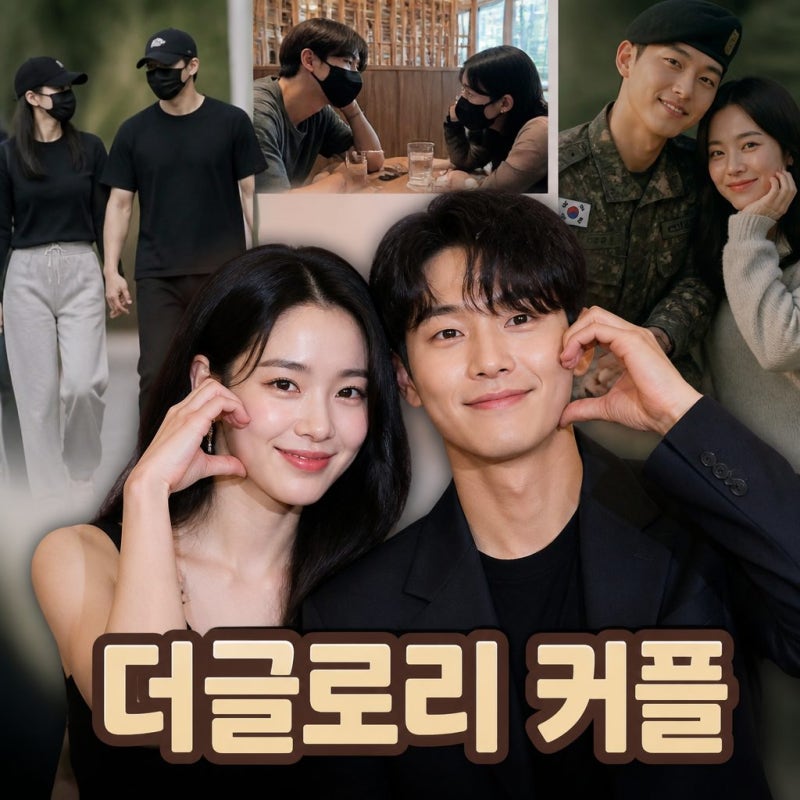 임지연 이도현 데이트 목격부터 열애설까지 드라마 멋진 신세계