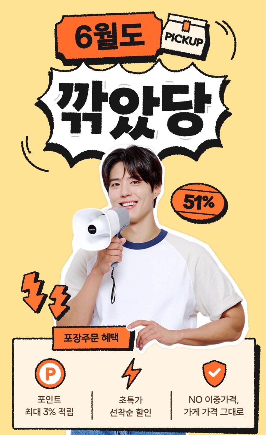 BHC치킨 시지노변점 사진 1