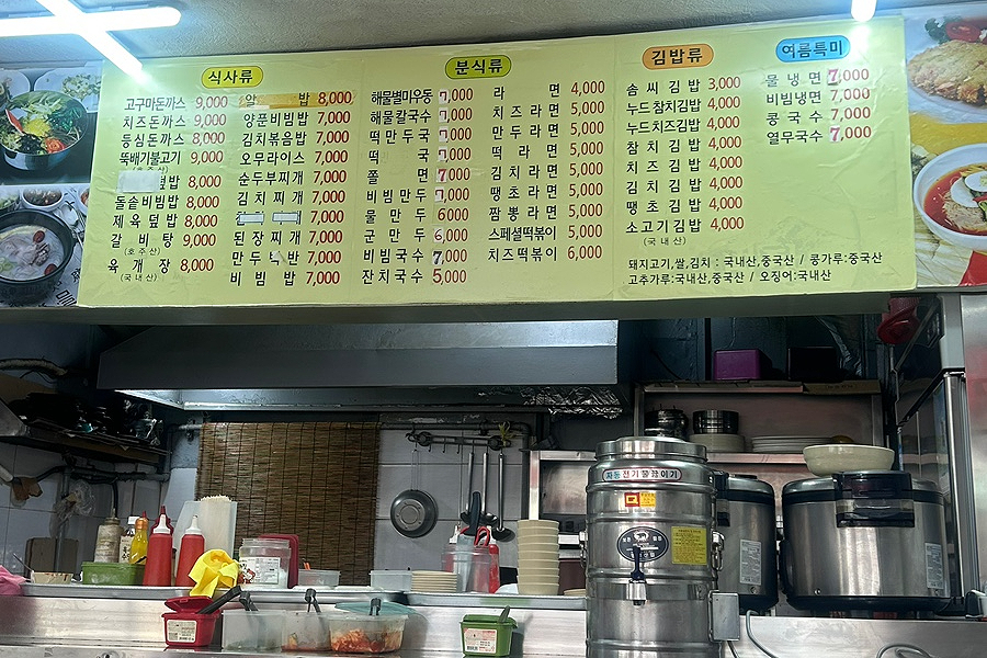 청우동 사진 4