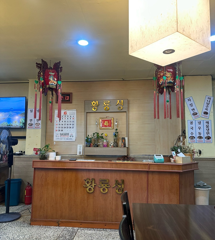 황룡성 사진 3