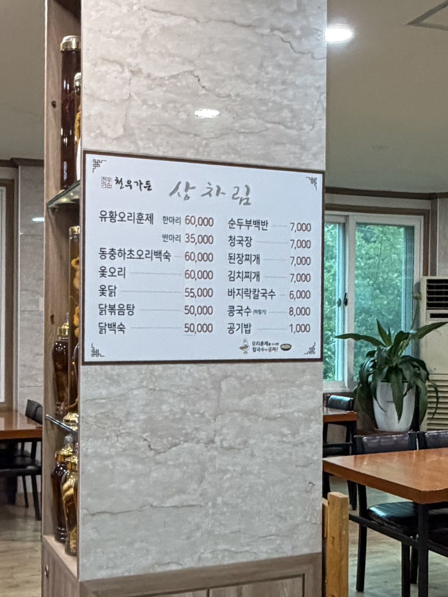 천우가든 사진 6