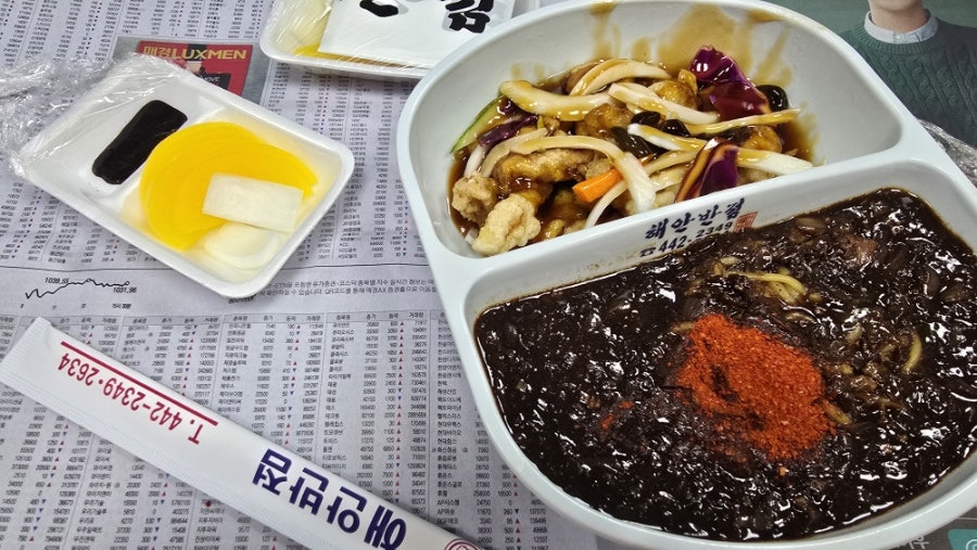 해안반점 사진 1